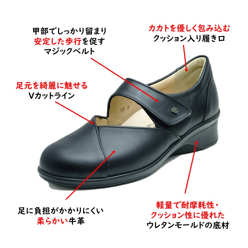 Finn Comfort（フィンコンフォート） レディース 靴 タウンシューズ
