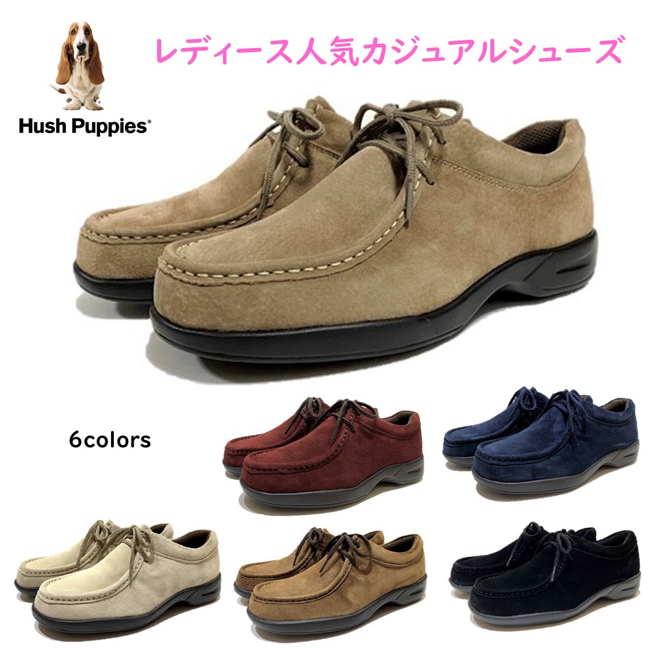 ハッシュパピー Hush Puppies レディース 靴 カジュアルシューズ L