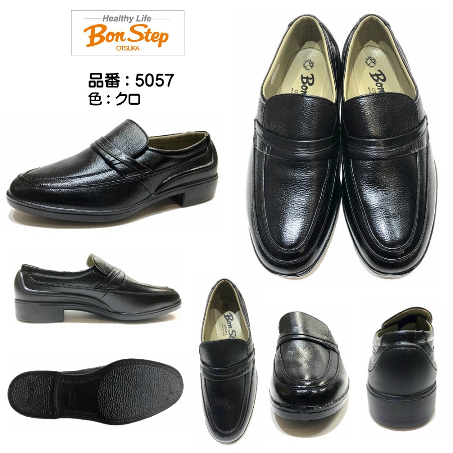 大塚製靴　本革チロリアンシューズ　Bon Step 日本製 大塚製靴 ボンステップ Bon Step メンズ 靴 スリッポン ビジネス