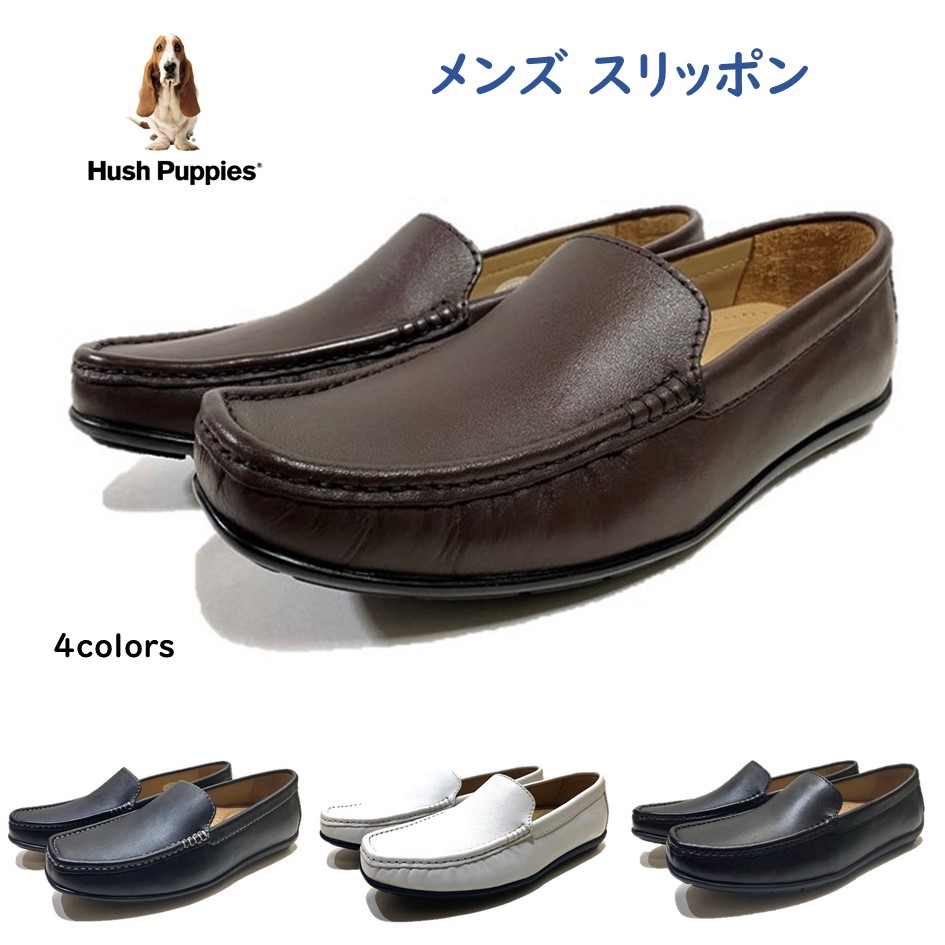 ハッシュパピー Hush Puppies メンズ 靴 スリッポン M-7104T 幅 3E