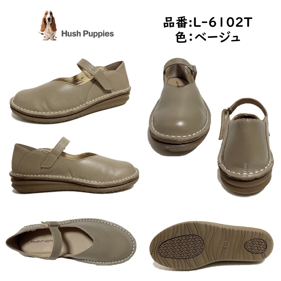 ハッシュパピー Hush Puppies レディース 靴 甲ベルト付 タウンシューズ L-6102T 幅 4E