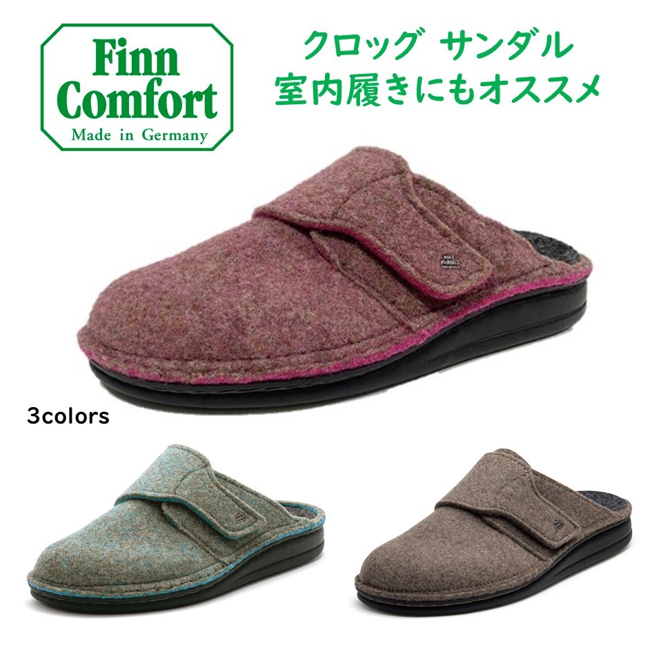 Finn Comfort（フィンコンフォート） レディース メンズ 靴 クロッグ