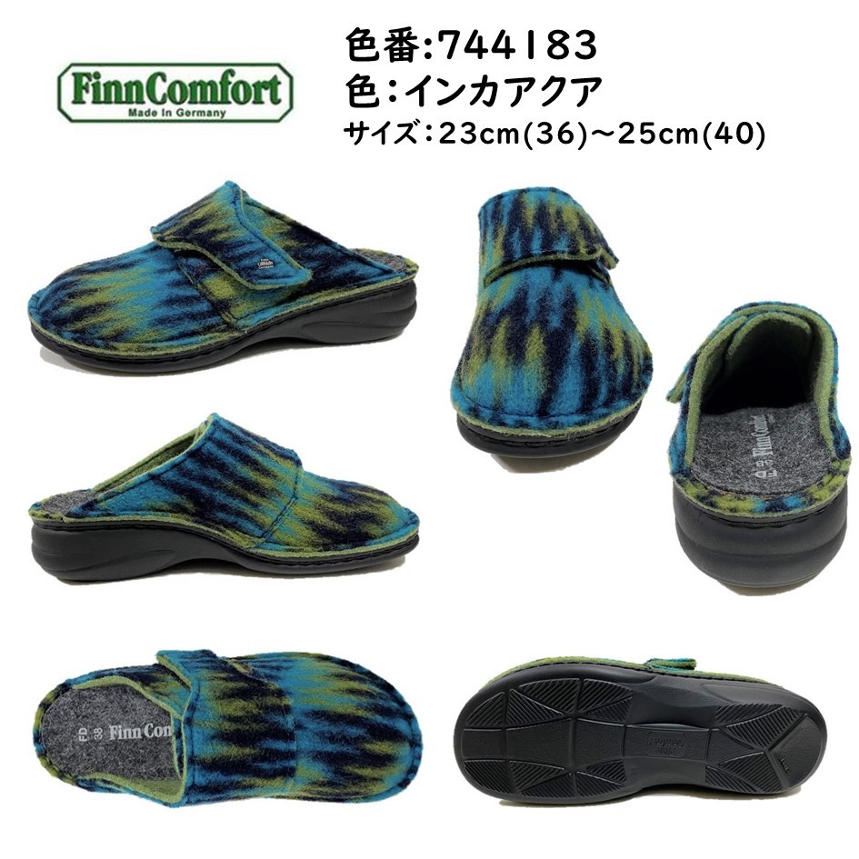 ドイツ製靴　Finn Comfort レディース Finn Comfort（フィンコンフォート） レディース 靴 クロッグ 6569