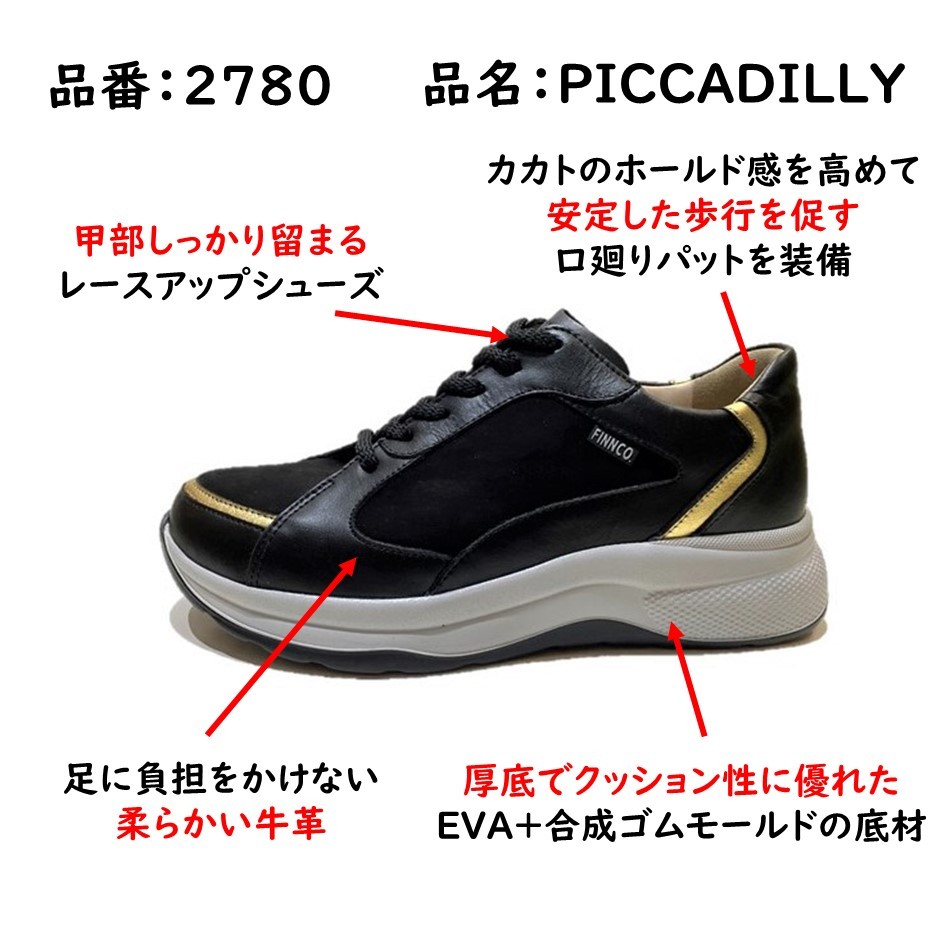 Finn Comfort（フィンコンフォート） レディース & メンズ靴