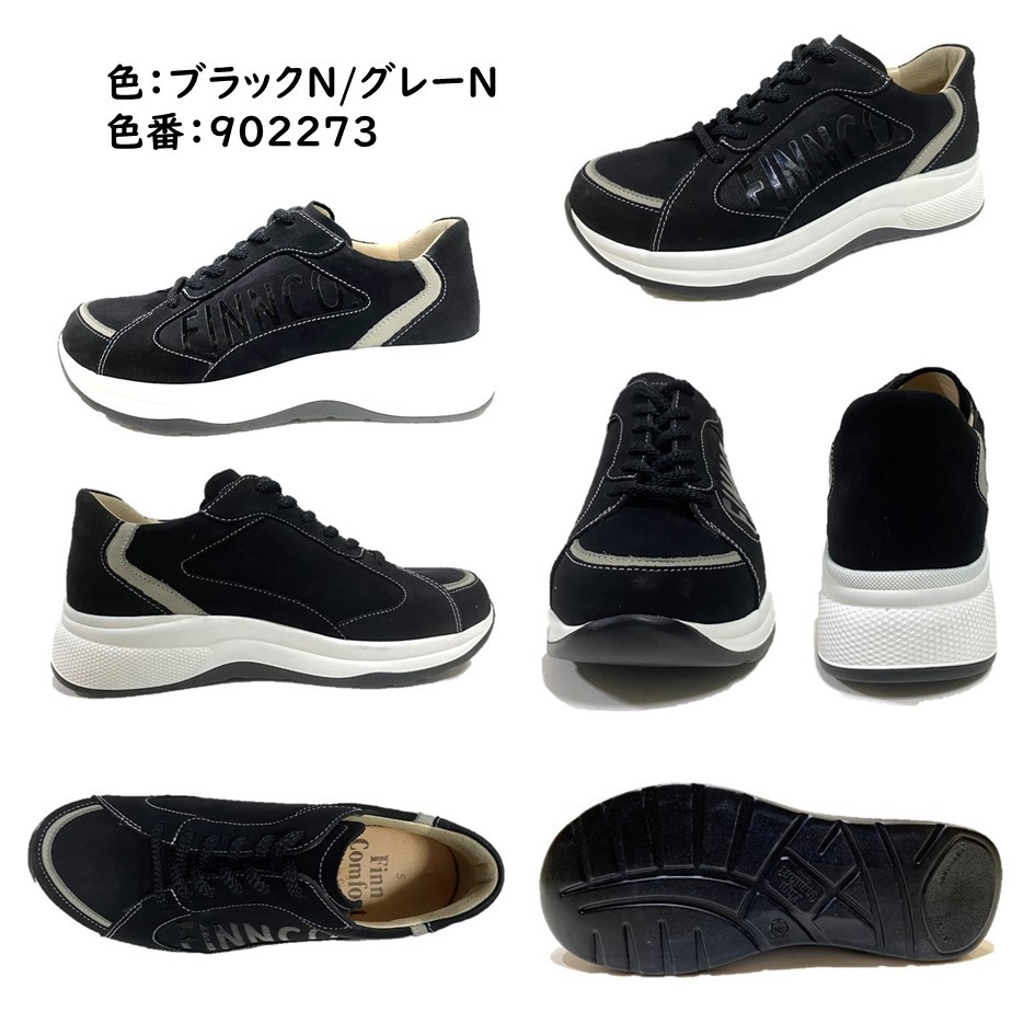 Finn Comfort（フィンコンフォート） レディース & メンズ靴