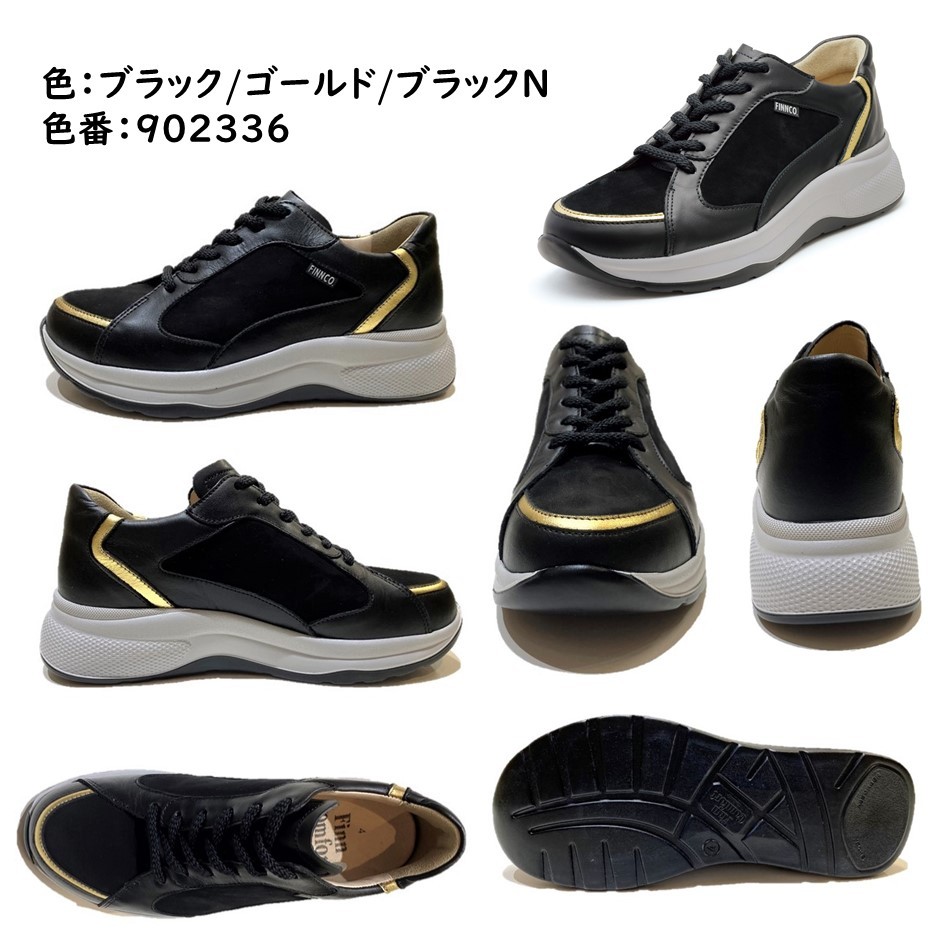 Finn Comfort（フィンコンフォート） レディース & メンズ靴