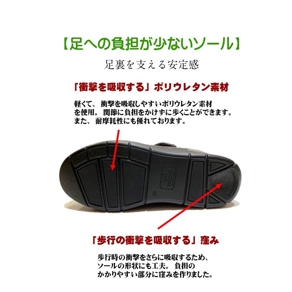 フィンコンフォート　ストレッチ素材　ベルトタイプ　UK3.5(23cm) フィンコンフォート ストレッチ素材 ベルトタイプ UK3.5(23cm) 靴