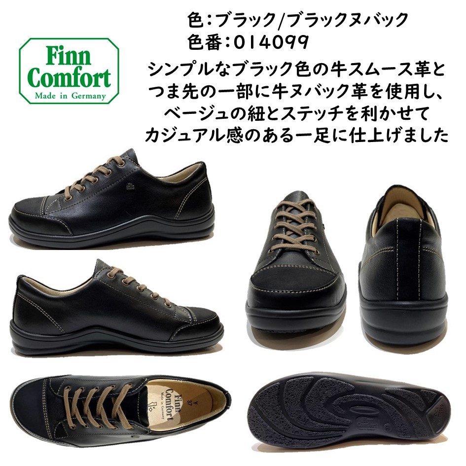 フィンコンフォート 黒革 サイズ5（24cm） プレーントゥ Dモデル