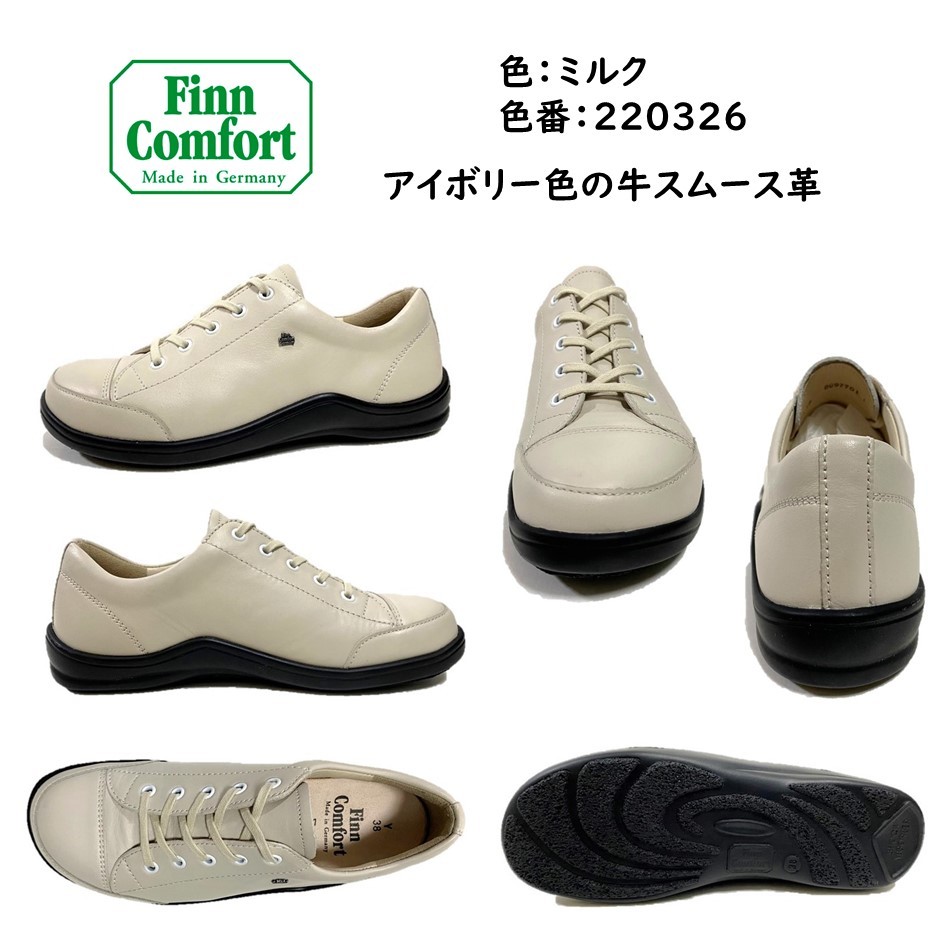 Finn Comfort ストラップ付き レザーシューズ 革靴 38 24cm 酒井靴鞄店ヤフー店 - フィンコンフォート（FinnComfort
