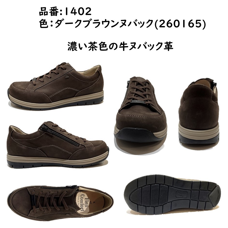 ドイツ直送！【フィンコンフォート】Denia Finn Comfort フィンコンフォート メンズ 靴 タウンウォーキング