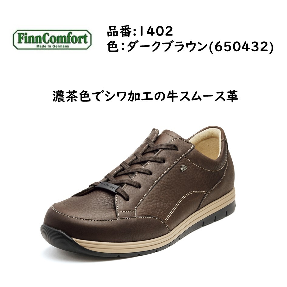 Finn Comfort フィンコンフォート メンズ 靴 タウンウォーキング