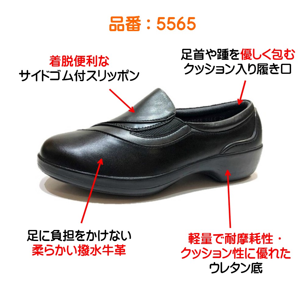 新品 ボンステップ レディースシューズ￼ 23センチ 大塚製靴 ボンステップ Bon Step レディース 靴 タウン