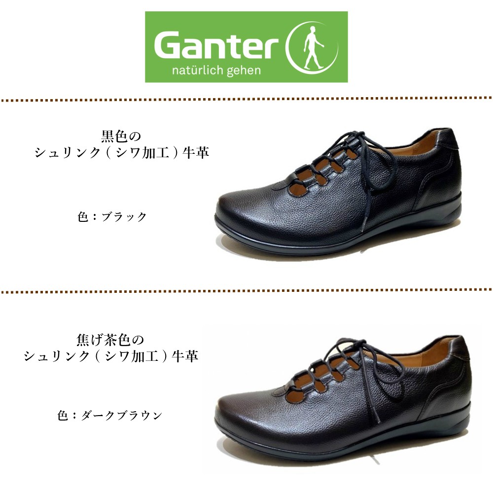 Ganter ガンター コンフォートシューズ 革靴 ブラック 40 ドイツ製 楽天市場】ガンター（Ganter) メンズ 靴 コンフォートシューズ