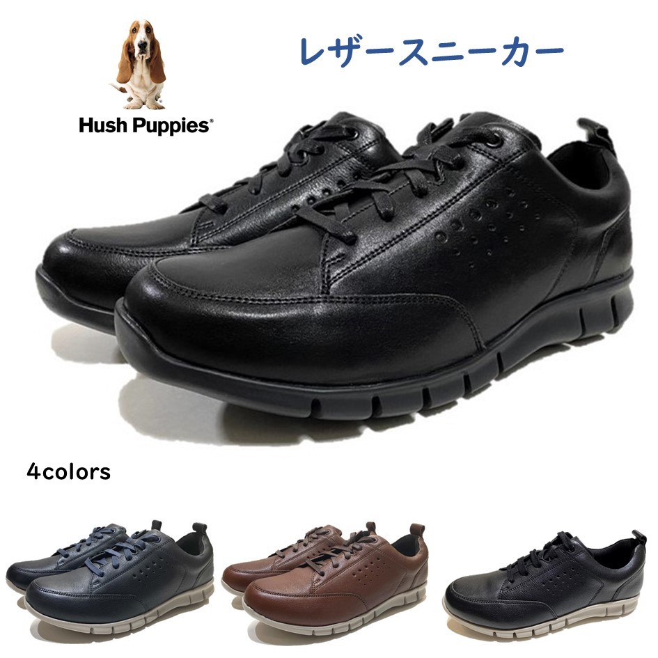 ハッシュパピー Hush Puppies メンズ 靴 レザースニーカー M-7105T 幅