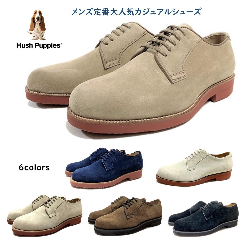 ハッシュパピー Hush Puppies メンズ 靴 カジュアルシューズ 人気 定番