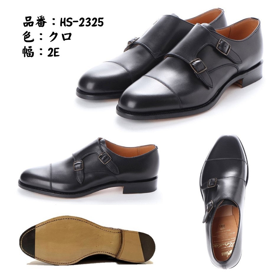 大塚製靴 オーツカ OTSUKA メンズ 靴 ビジネス HS-2325 幅 2E ダブル