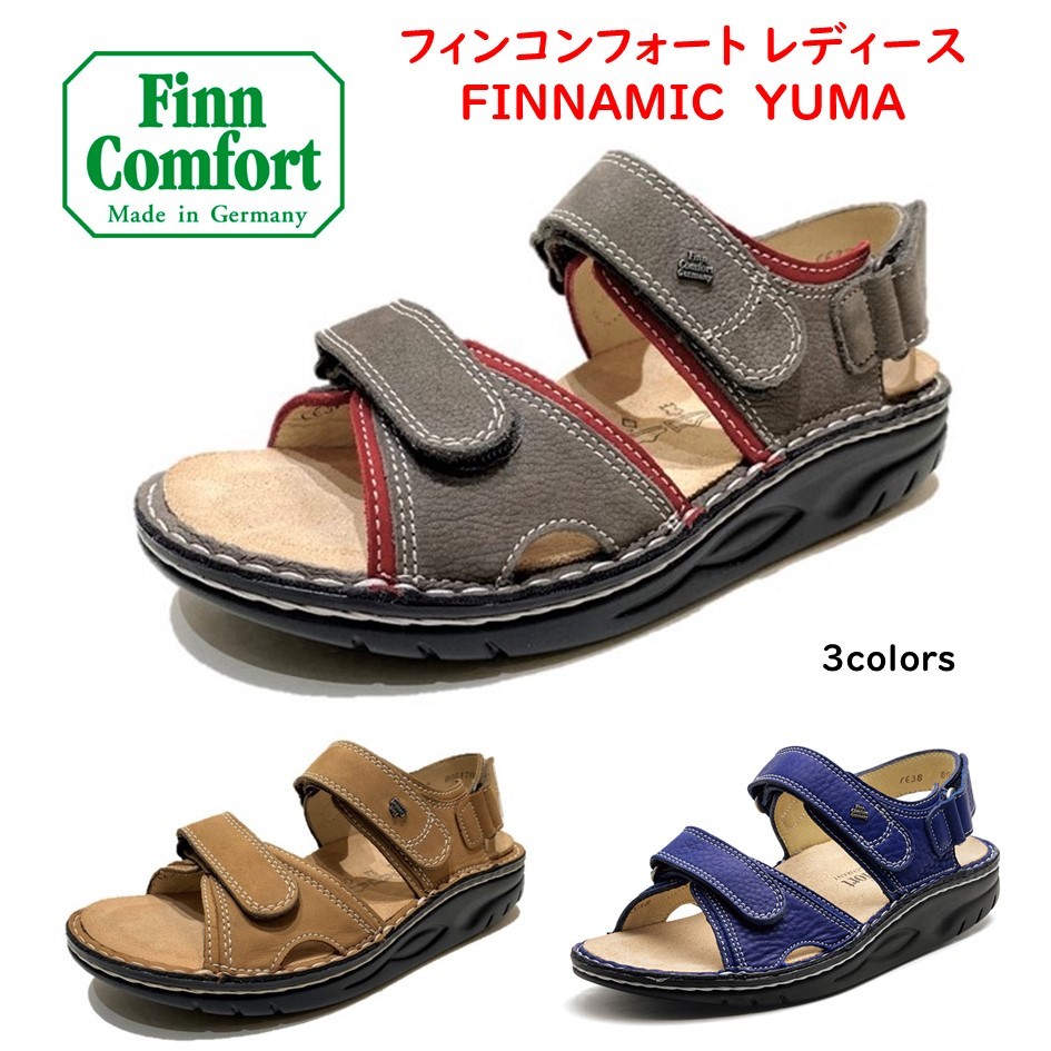 ドイツ直送！【フィンコンフォート】Yuma Yuma-www.finncomfortusa.net