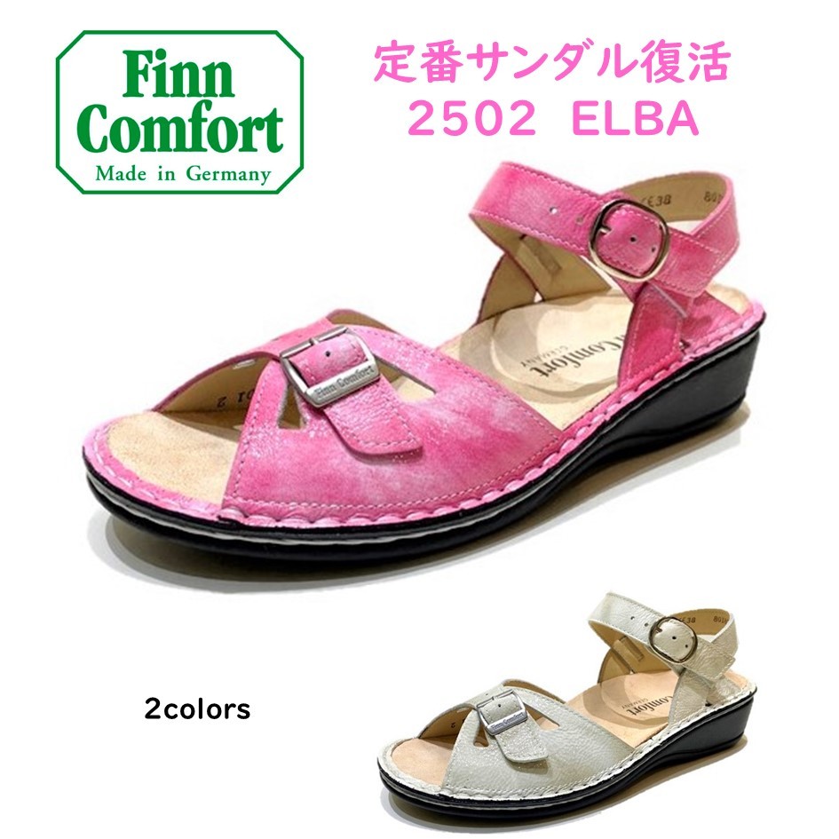 Finn Comfort（フィンコンフォート） レディース サンダル 品番 2502