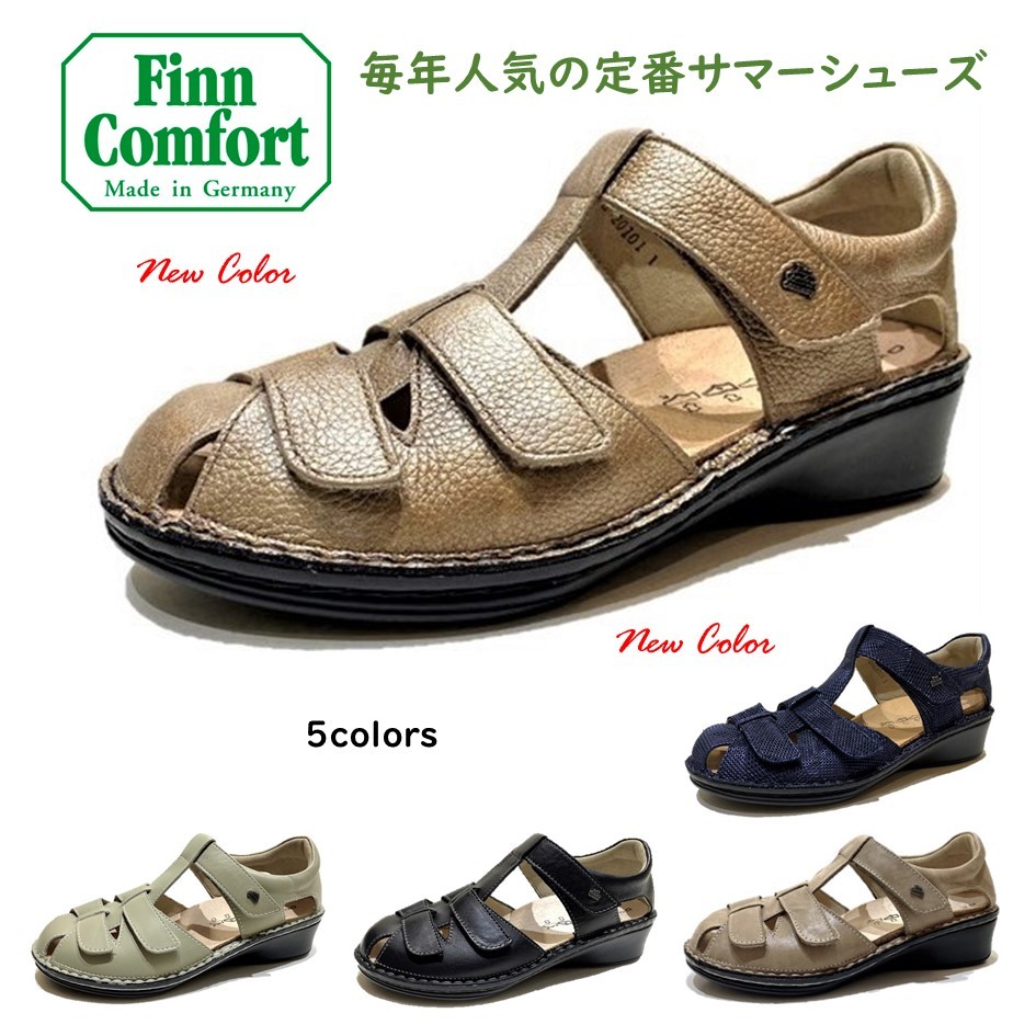 フィンコンフォート Finn Comfort レディース 靴 サンダル 2666 FUNEN