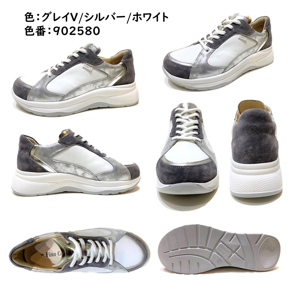 Finn Comfort（フィンコンフォート） レディース & メンズ靴