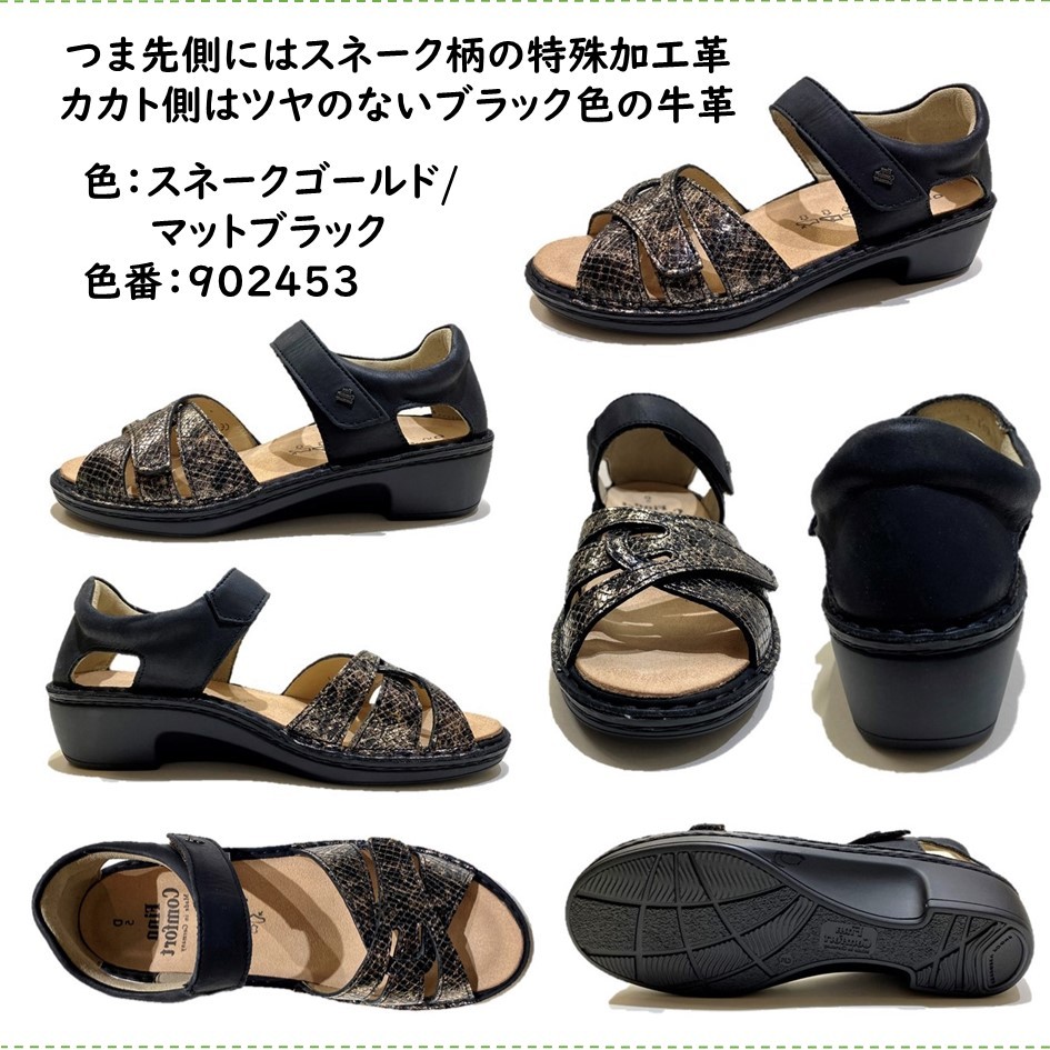 〈新品〉Finn Comfort【25cm】フィンコンフォート クロッグサンダル 楽天市場】フィンコンフォート Finn Comfort レディース
