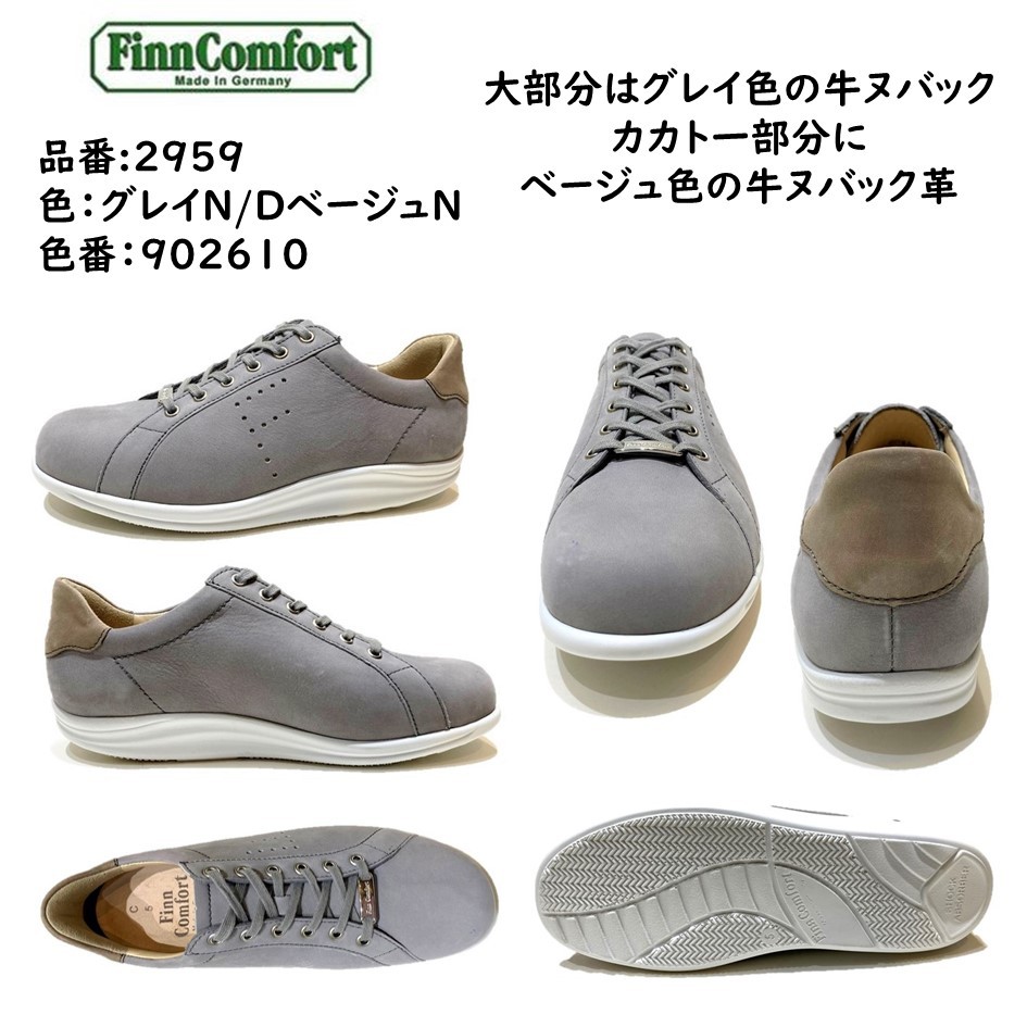 フィンコンフォート FinnComfort レディース メンズ 靴 コンフォート