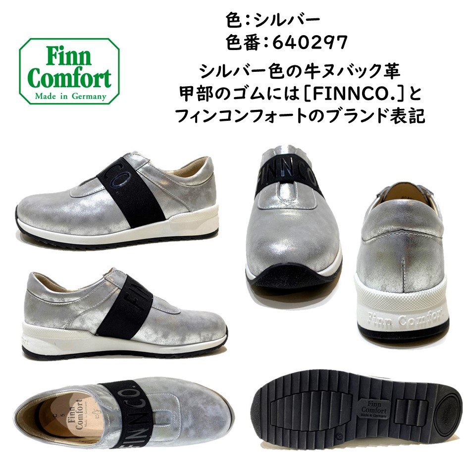 ドイツ直送！【フィンコンフォート】 FINNCO Pisco 楽天市場】フィンコンフォート（Finn Comfort) レディース 靴