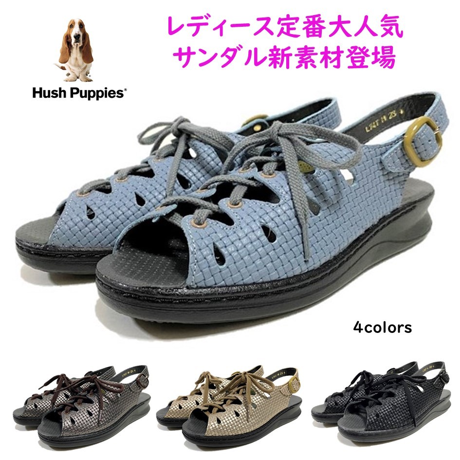 ハッシュパピー Hush Puppies レディース サンダル L-74T 幅 2E 3E 4E