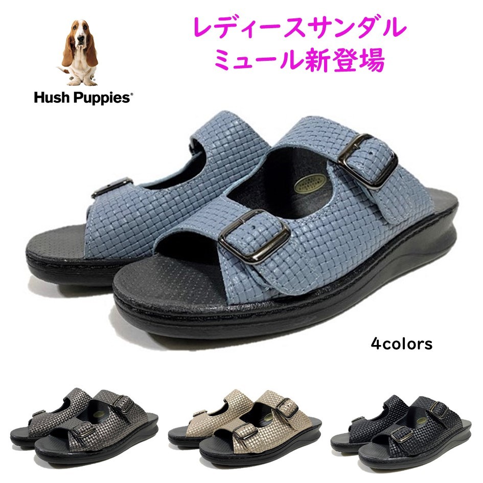 ハッシュパピー Hush Puppies レディース サンダル L-81T 幅 2E ハッシュパピー Hush Puppies レディース サンダル L-81T 幅 2E
