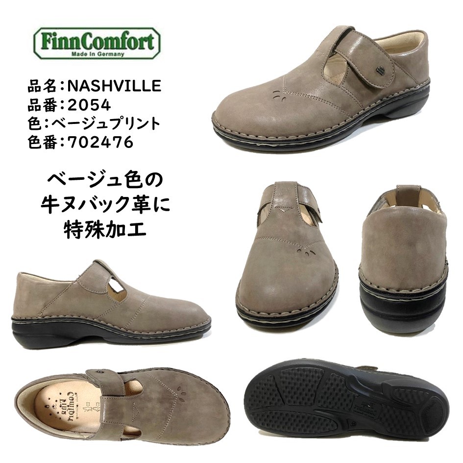 Finn Comfort フィンコンフォート FinnComfort レディース 靴