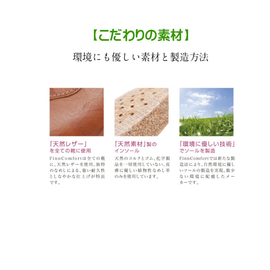 Finn Comfort（フィンコンフォート） レディース 靴 カジュアル 2400