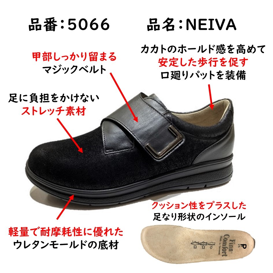 フィンコンフォート Finn Comfort レディース 靴 ベルクロ NEIVA 幅 4E ドイツ最高級コンフォート クッションインソール フィンストレッチ  : wd5066 : 酒井靴鞄店ヤフー店 - 通販 - Yahoo!ショッピング