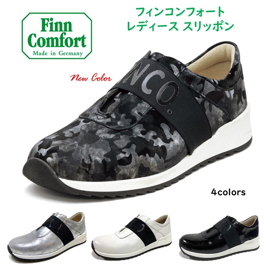ALKA FinnComfort アルカ フィンコンフォート/紐 シューズ/美品 Finn Comfort フィンコンフォート レディース 靴 スリッポン