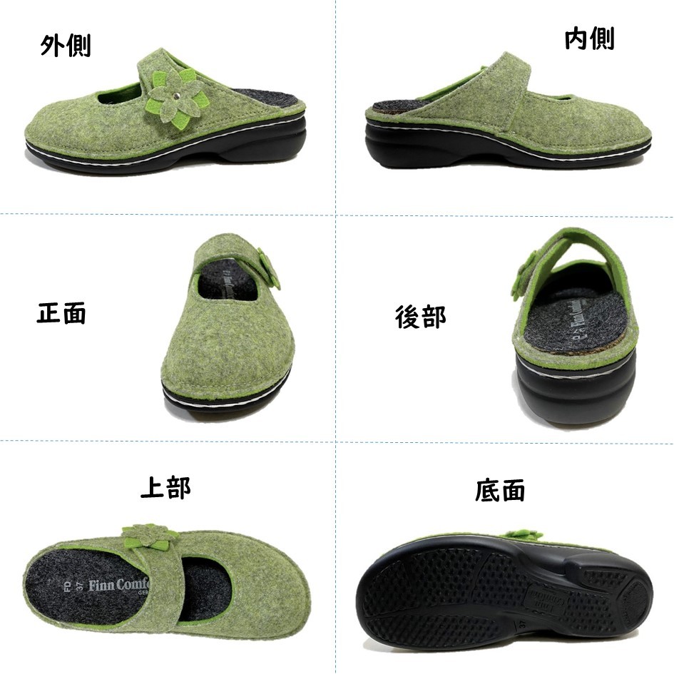 6【FinnComfort】フィンコンフォートサンダル　ウェッジヒール　ベルクロ Finn Comfort（フィンコンフォート） レディース 靴 クロッグ 品番