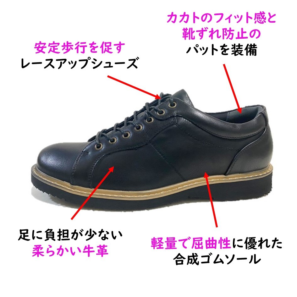 ハッシュパピー（Hush Puppies） メンズ 靴 M-7120T 幅 3E カジュアル