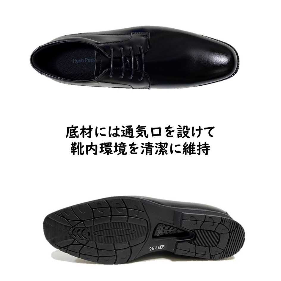 ハッシュパピー（Hush Puppies） メンズ 靴 ビジネスシューズ M-1672 