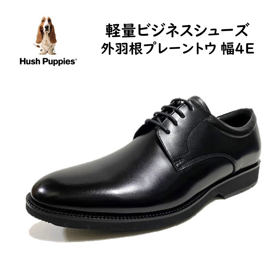 美品✨ MBT　HARPER/ハーパー　コンフォート バレエシューズ　ブラック MBT USA Official Store | Women's Harper Black 700981-03I