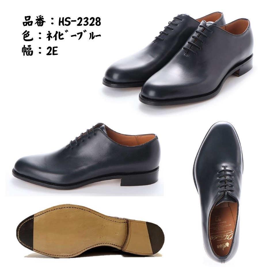 日本製Otsuka ブラック ビジネスシューズ magnet_170660018500.jpg