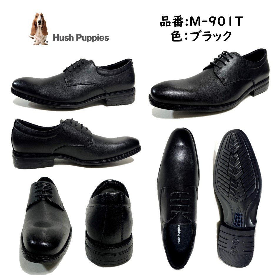 ハッシュパピー（Hush Puppies） メンズ 靴 ビジネスシューズ M-901T