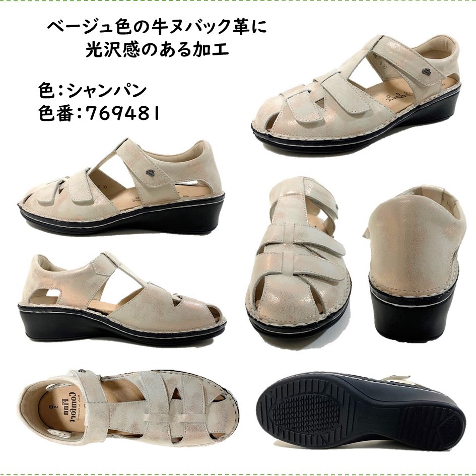 Finn Comfort グレーサンダル 6サイズ Amazon | [Finn Comfort] [フィンコンフォート] レディース 靴