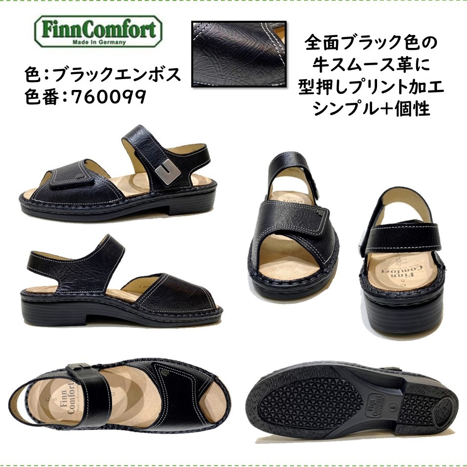Finn Comfort（フィンコンフォート） レディース サンダル 品番 2408