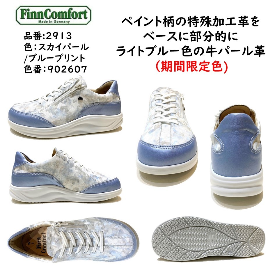 Finn Comfort フィンコンフォート FinnComfort レディース 靴 Finn Comfort フィンコンフォート FinnComfort レディース 靴