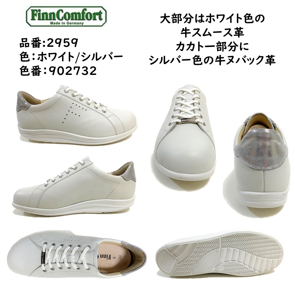 Finn Comfort フィンコンフォート FinnComfort レディース Finn Comfort フィンコンフォート FinnComfort レディース