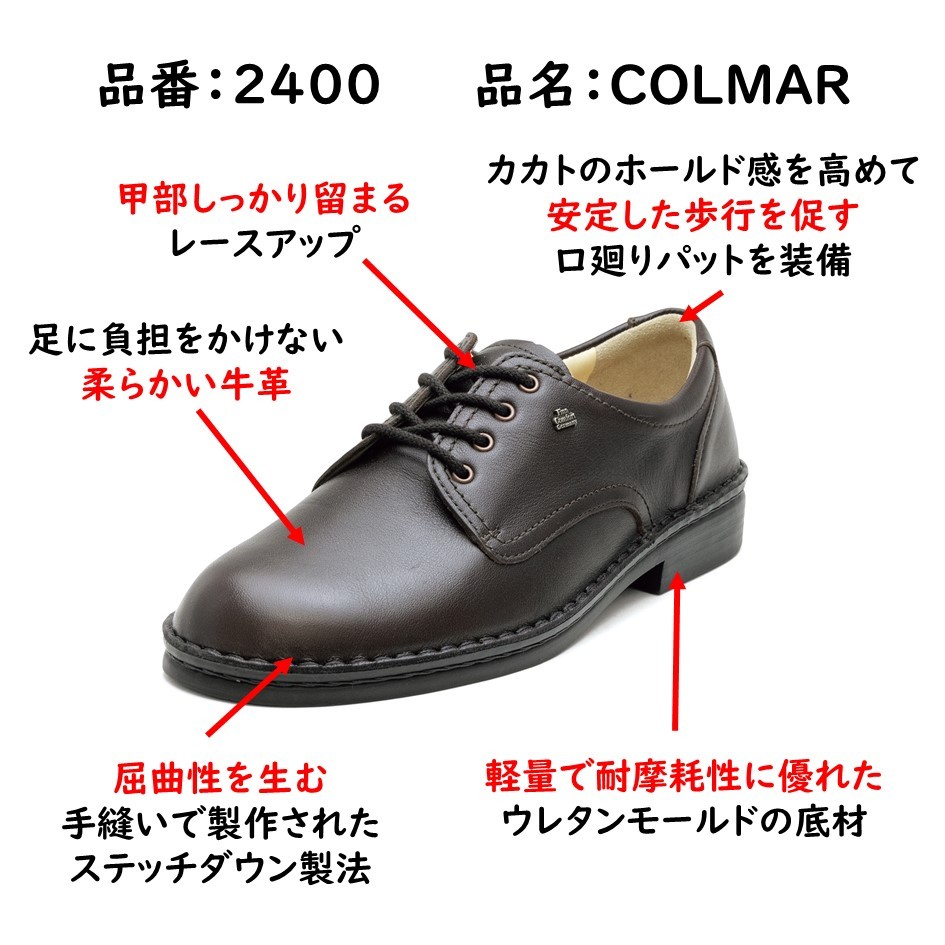 楽天市場】フィンコンフォート（Finn Comfort) レディース 靴