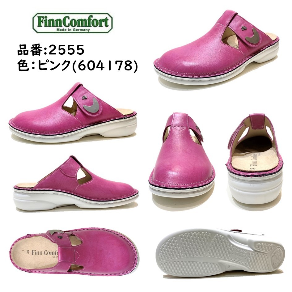 Finn Comfort（フィンコンフォート） レディース 靴 クロッグ サンダル