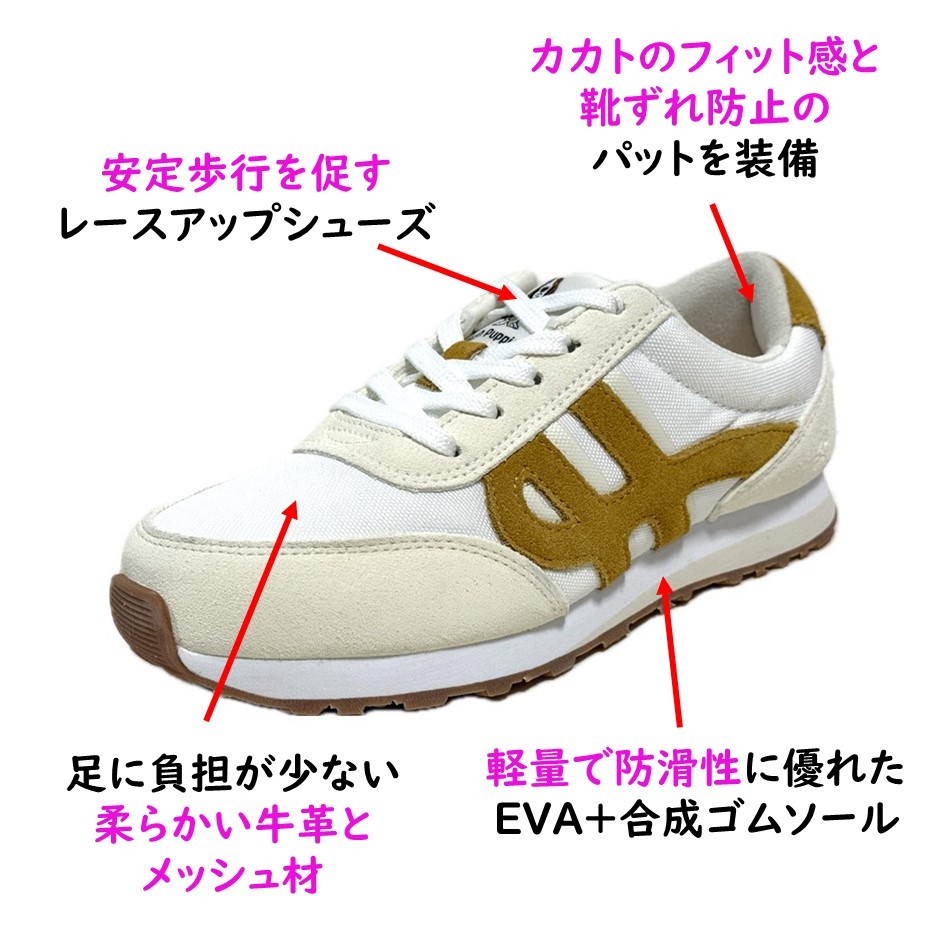 ハッシュパピー Hush Puppies レディース 靴 スニーカー 幅3E