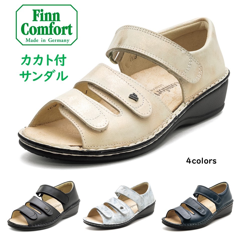 楽天市場】フィンコンフォート Finn Comfort レディース