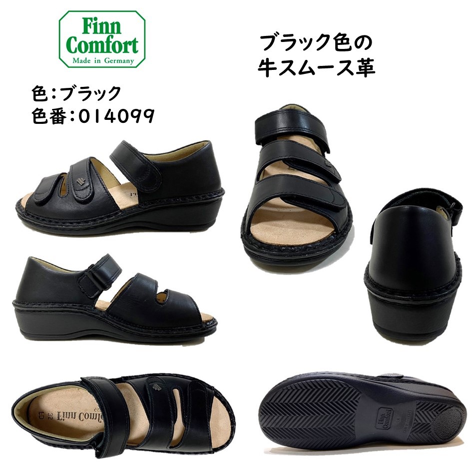 Finn Comfort（フィンコンフォート） レディース サンダル 品番 82534