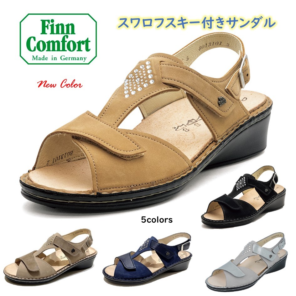 美品☆フィンコンフォート(Finn Comfort)ロズウェル☆23.5~24