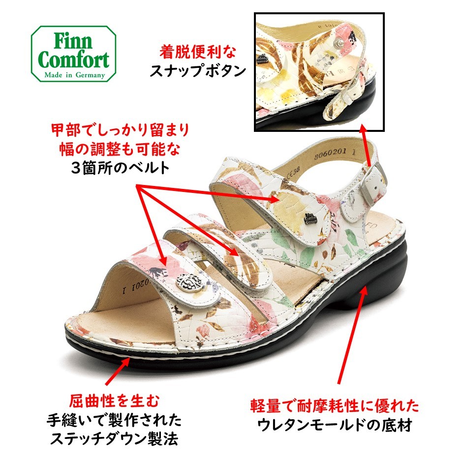 未使用美品　濃紺光沢　Finn Comfortフィンコンフォート　サンダル39 楽天市場】フィンコンフォート（Finn Comfort) レディース
